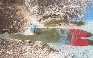 开云官网_郭田雨加盟泰超清莱联，致歉并渴望重返球场