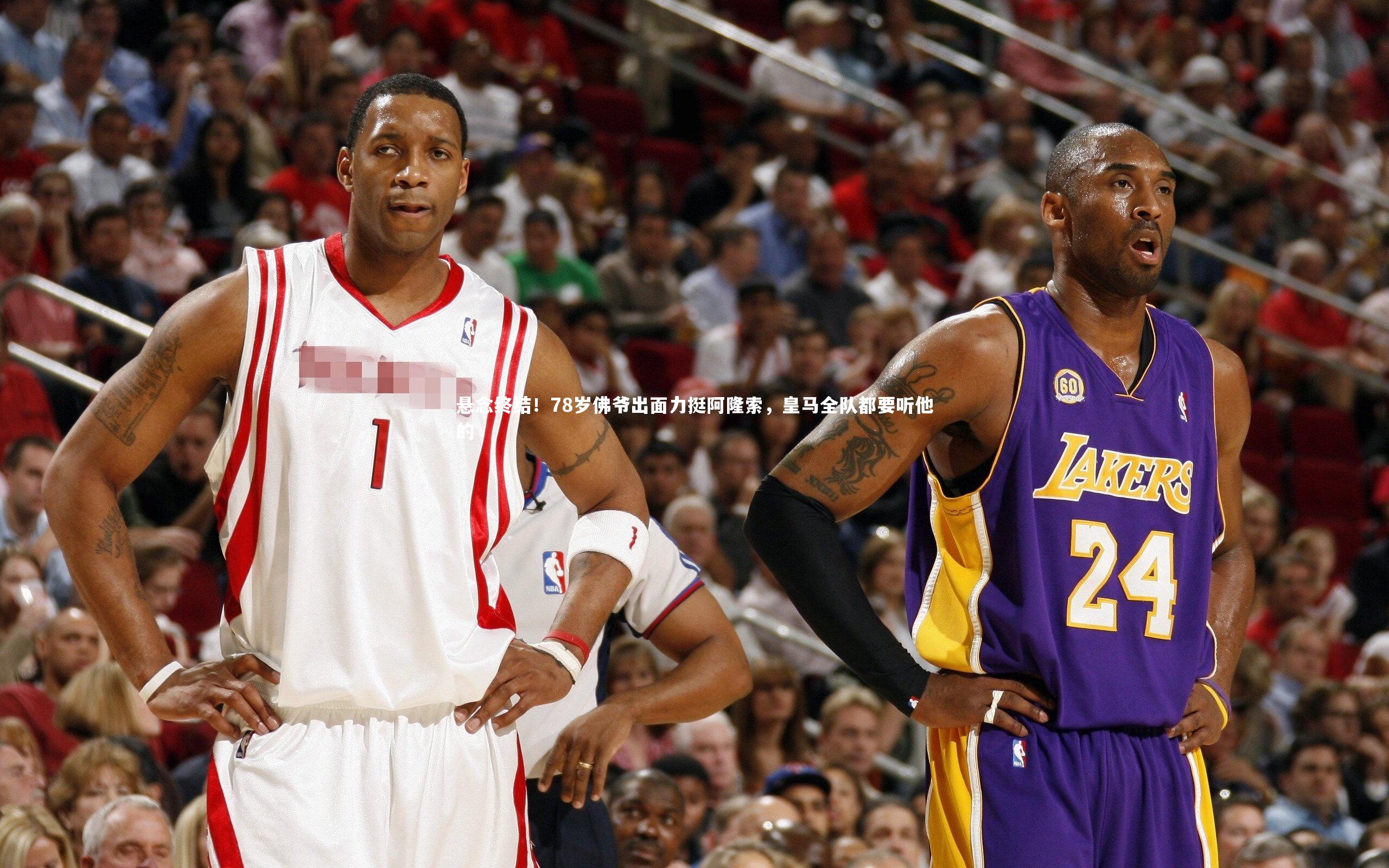 开云APP：悬念终结！78岁佛爷出面力挺阿隆索，皇马全队都要听他的-第1张图片-kaiyun开云·官方网站·KAIYUN SPORTS